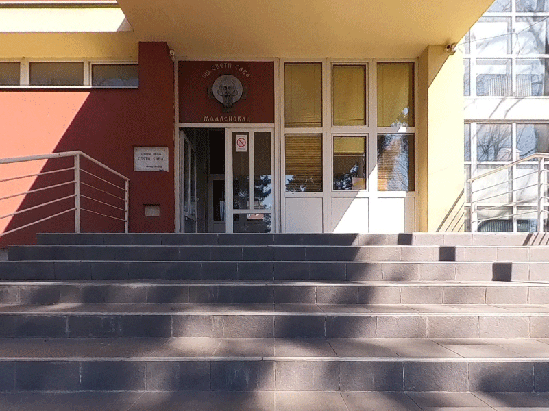 Osnovna Skola sveti sava